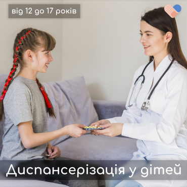 Medical examination for children 12-17 years old